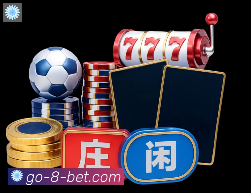U8国际全站App